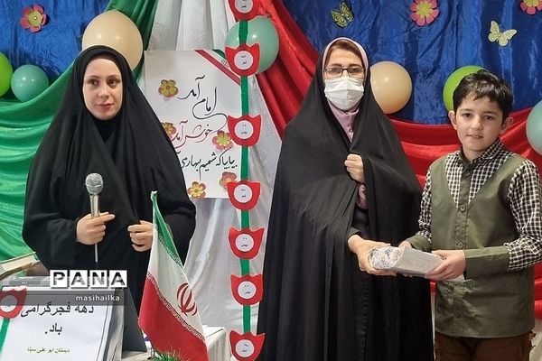 جشن انقلاب در مدرسه پسرانه ابوعلی‌سینا شهرستان فیروزکوه