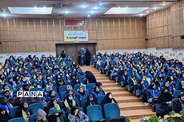 همایش دانش آموزی طلایه دار سازمان دانش آموزی  در البرز