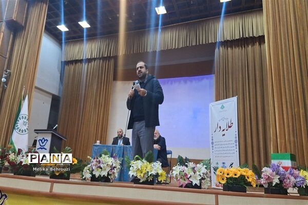 همایش دانش آموزی طلایه دار سازمان دانش آموزی  در البرز