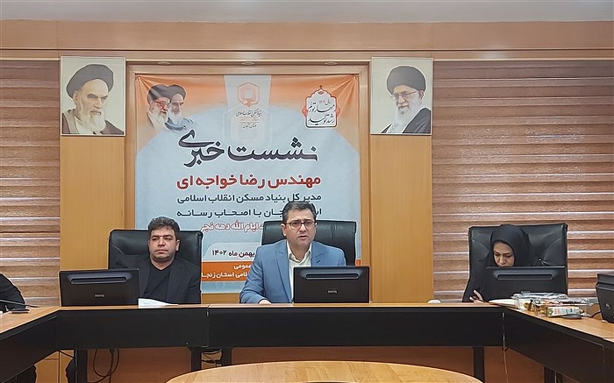 تحقق بازنگری طرح هادی 143 روستا در زنجان