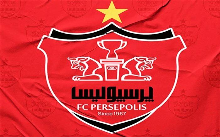 باشگاه پرسپولیس از اهدای BMW به هوادارش تبرئه شد