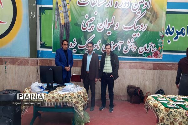 مسابقات لیوان چینی و روبیک دانش‌آموزان مدارس ناحیه یک یزد