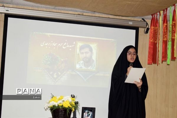 برگزاری یادواره شهدا در دبیرستان دخترانه فرهنگ ۱۳