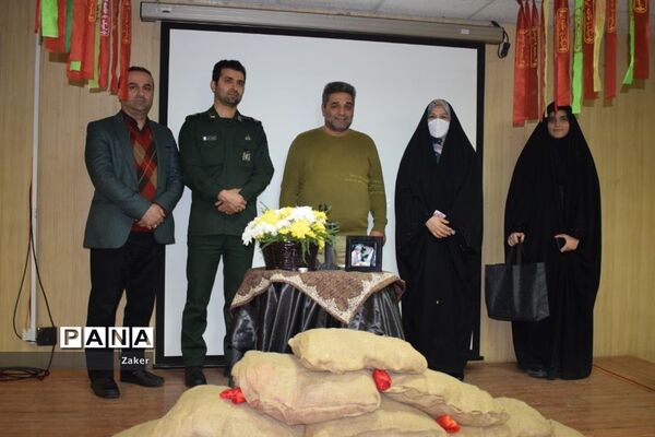 برگزاری یادواره شهدا در دبیرستان دخترانه فرهنگ ۱۳