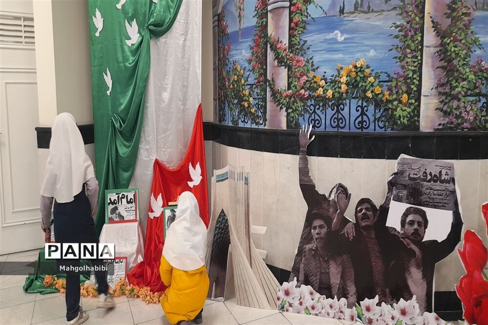 حال و هوای دهه‌ی فجر در دبستان عذرا پورشهریاری
