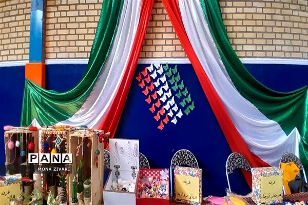 یاوران انقلاب در ناحیه‌ یک بهارستان