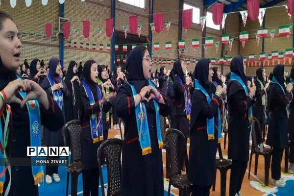 یاوران انقلاب در ناحیه‌ یک بهارستان