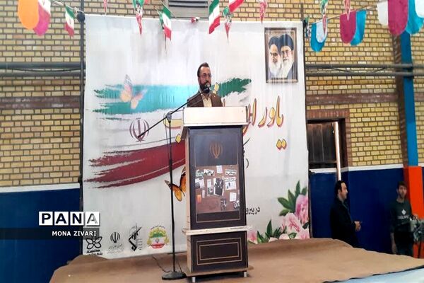 یاوران انقلاب در ناحیه‌ یک بهارستان