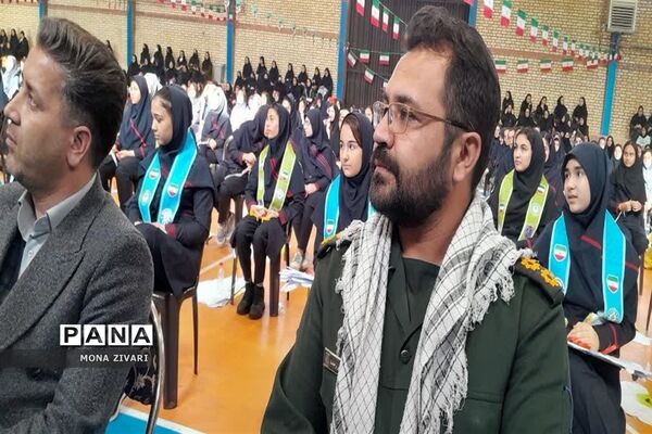 یاوران انقلاب در ناحیه‌ یک بهارستان
