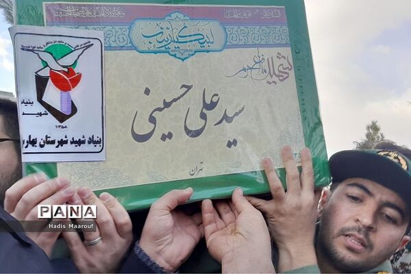 برگزاری مراسم تشییع پیکر مبارک شهید مدافع حرم در بهارستان 2