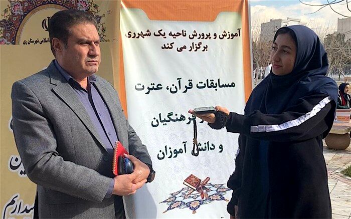 برگزاری مرحله منطقه‌ای چهل و دومین دوره مسابقات قرآن، عترت و نماز دانش‌آموزان ناحیه یک شهرری/ فیلم