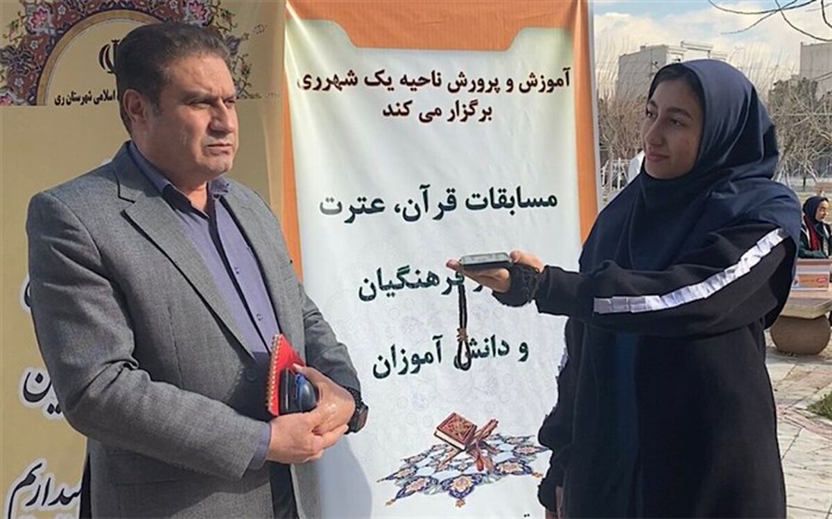 برگزاری مرحله منطقه‌ای چهل و دومین دوره مسابقات قرآن، عترت و نماز دانش‌آموزان ناحیه یک شهرری/ فیلم