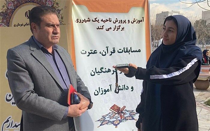 برگزاری مرحله منطقه‌ای چهل و دومین دوره مسابقات قرآن، عترت و نماز دانش‌آموزان ناحیه یک شهرری/ فیلم