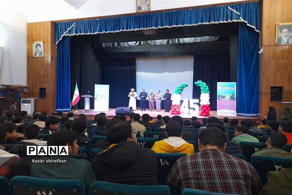 جلسه قرار گاه میدان 14 صفر 2