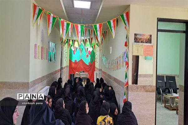 جشن انقلاب در مدارس ابرکوه