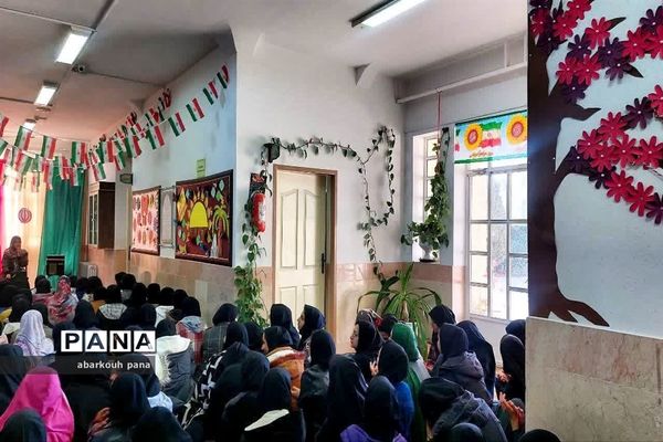 جشن انقلاب در مدارس ابرکوه