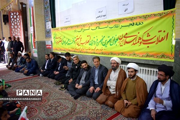 طنین سرود سلام فرمانده در بهاباد