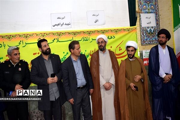 طنین سرود سلام فرمانده در بهاباد