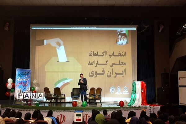 اجتماع رای اولی‌ها در شهرستان بجنورد