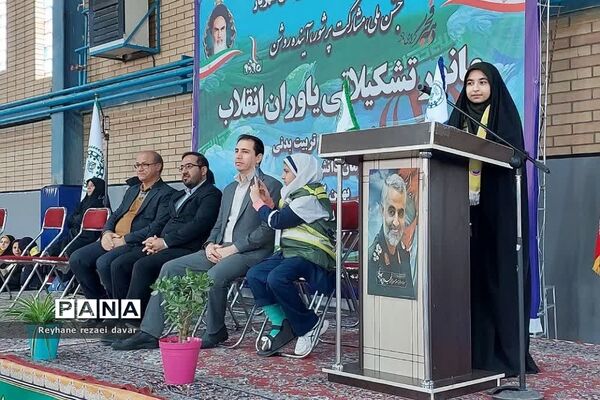 برگزاری مانور تشکیلاتی یاوران انقلابی در شهرستان شهریار