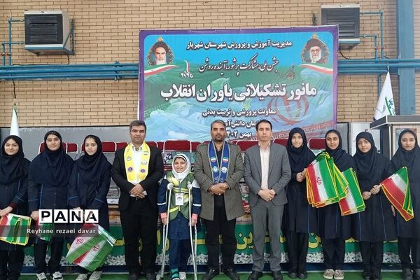 برگزاری مانور تشکیلاتی یاوران انقلابی در شهرستان شهریار