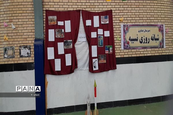 نمایشگاه دانش‌‎آموزی از جنس انقلاب