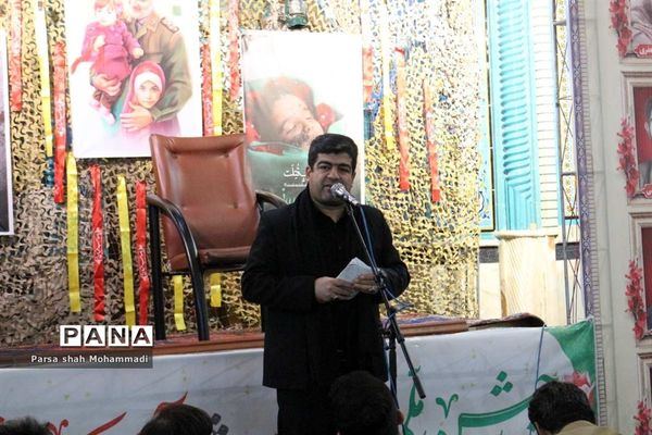 یادواره سرداران شهید میانه