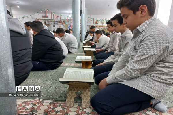 محفل انس با قرآن کریم در دبیرستان پسرانه دوره اول سیدالشهدا به‌مناسبت ایام الله دهه فجر در مهریز