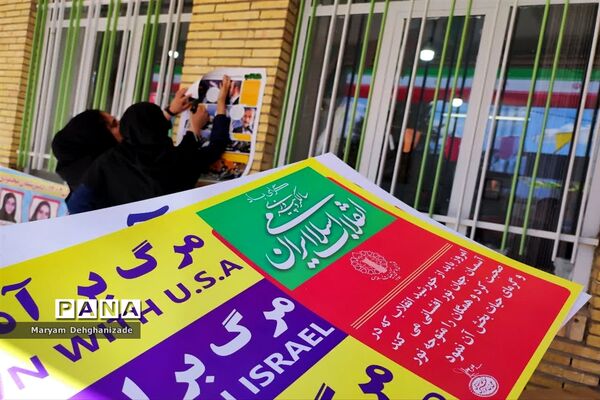 فعالیت‌های دبیرستان دخترانه محمودی شهرستان مهریز در دهه فجر