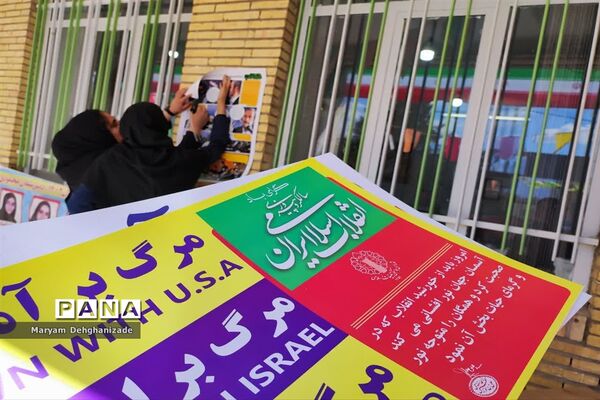 فعالیت‌های دبیرستان دخترانه محمودی شهرستان مهریز در دهه فجر