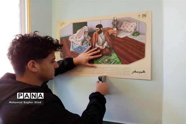برپایی نمایشگاه انقلاب در دبیرستان نمونه آیت الله خامنه‌ای کاشمر