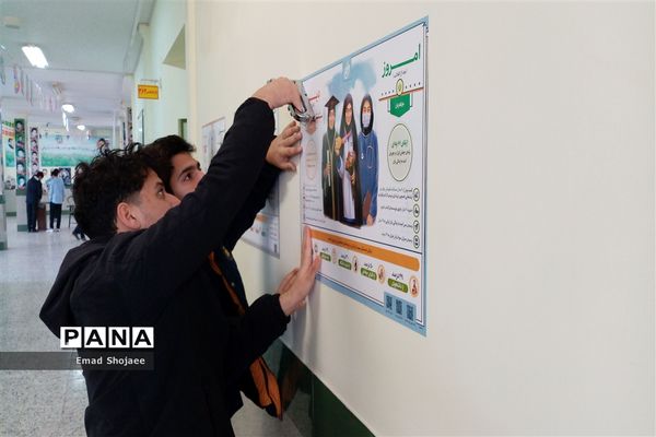 برپایی نمایشگاه انقلاب در دبیرستان نمونه آیت الله خامنه‌ای کاشمر