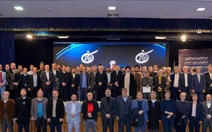 هم افزایی کارآفرینان و تولید کنندگان عرصه صنعت، معدن و تجارت کشور