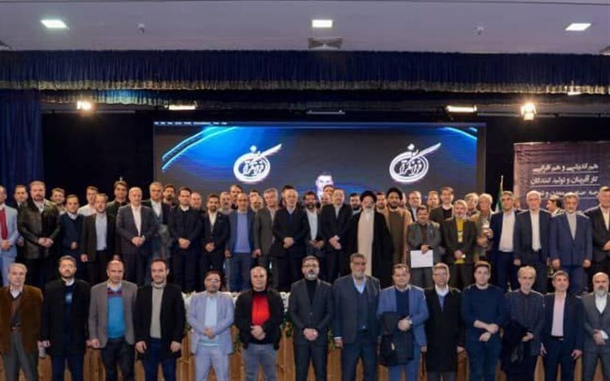 هم افزایی کارآفرینان و تولید کنندگان عرصه صنعت، معدن و تجارت کشور