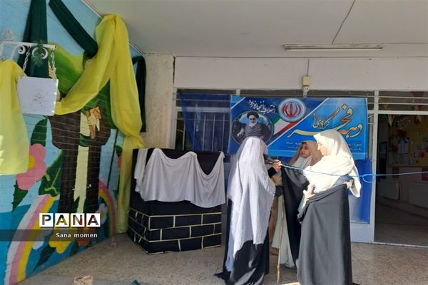 مراسم عید مبعث حضرت محمد(ص) دردبستان افشارنژاد ۲