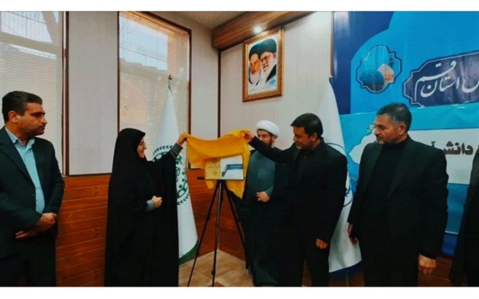 رونمایی از سند راهبردی سازمان دانش‌آموزی استان قم