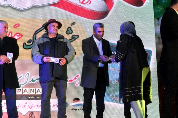 برپایی جشن بزرگ عطر عاشقی به مناسبت دهه فجر در شهر جوادآباد