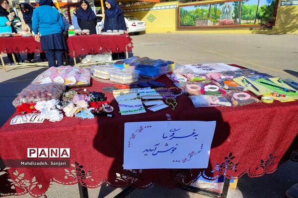 زنگ کارآفرینی در دبیرستان آرمینه مصلی نژاد