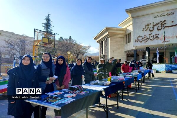 زنگ کارآفرینی در دبیرستان آرمینه مصلی نژاد