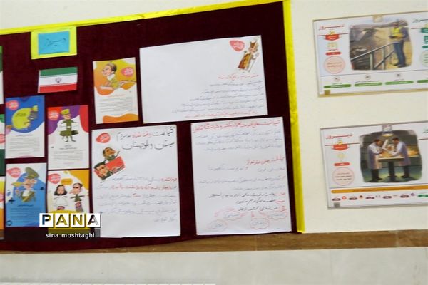 نمایشگاه مدرسه انقلاب به‌مناسبت سالگرد دهه فجر