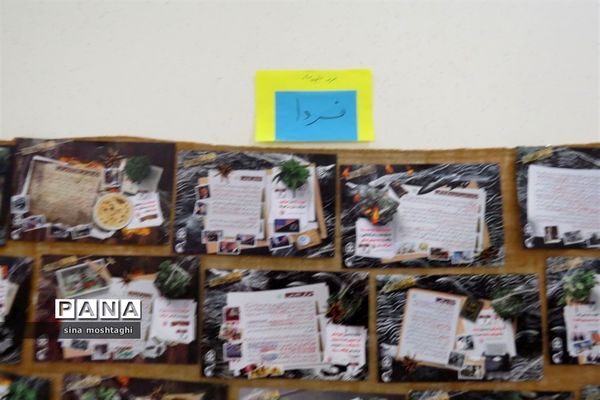 نمایشگاه مدرسه انقلاب به‌مناسبت سالگرد دهه فجر