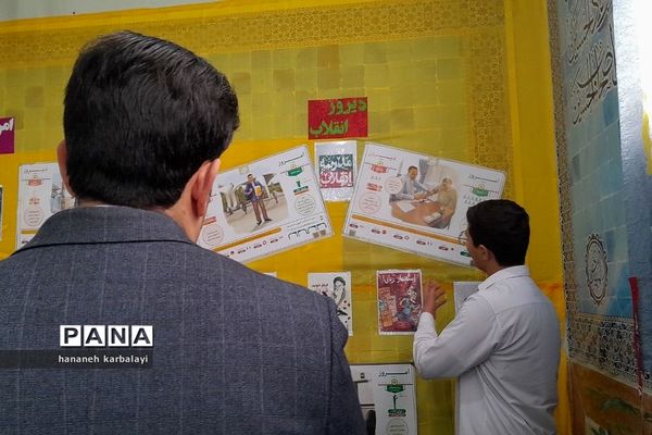 آیین افتتاحیه مدارس انقلاب ناحیه۲ بهارستان