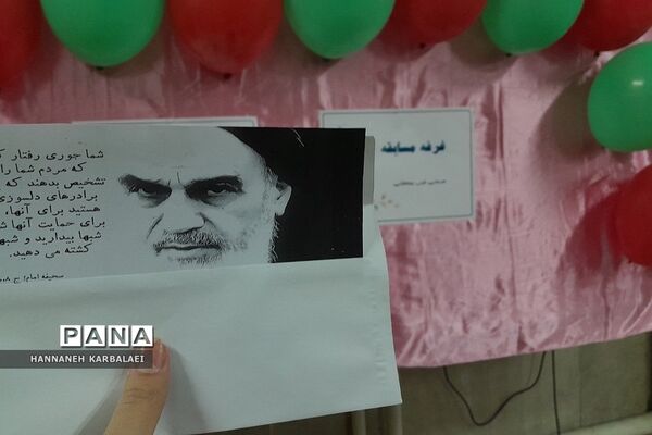 آیین افتتاحیه مدارس انقلاب ناحیه۲ بهارستان