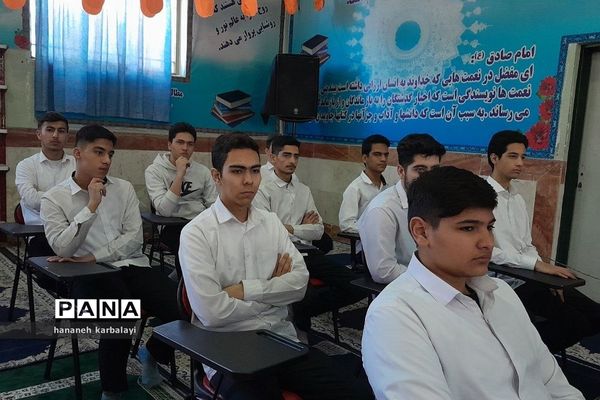 آیین افتتاحیه مدارس انقلاب ناحیه۲ بهارستان