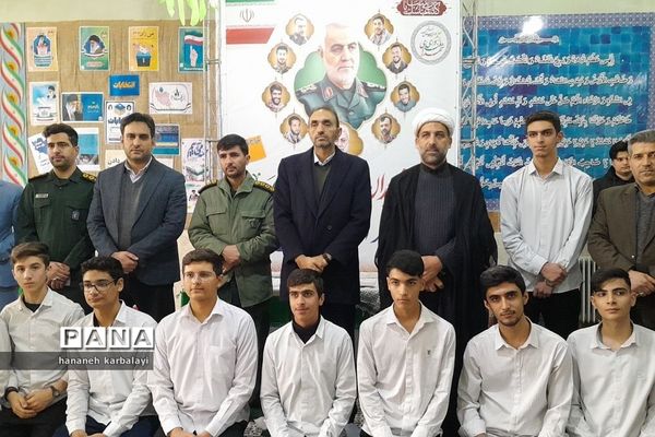 آیین افتتاحیه مدارس انقلاب ناحیه۲ بهارستان