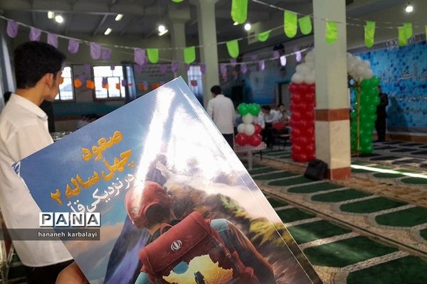 آیین افتتاحیه مدارس انقلاب ناحیه۲ بهارستان