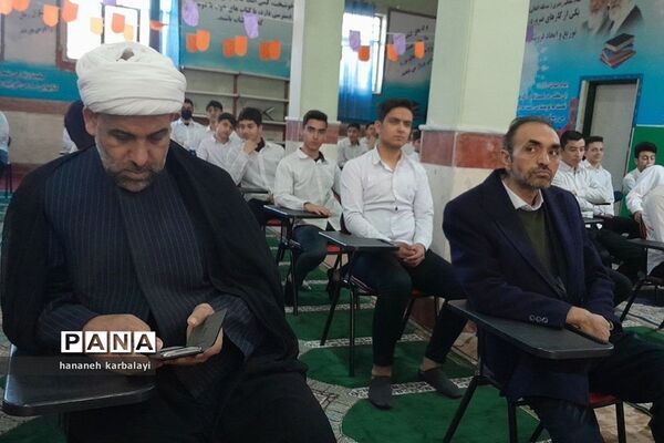 آیین افتتاحیه مدارس انقلاب ناحیه۲ بهارستان