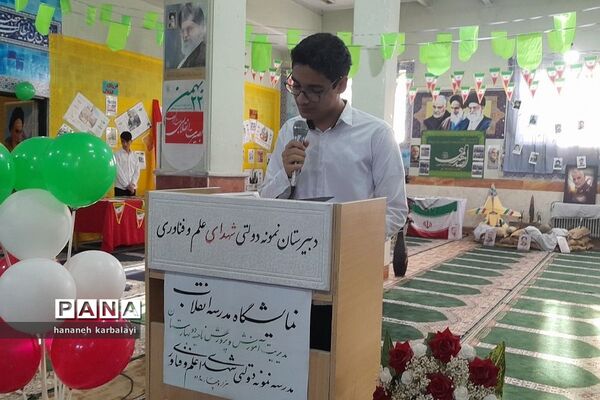 آیین افتتاحیه مدارس انقلاب ناحیه۲ بهارستان