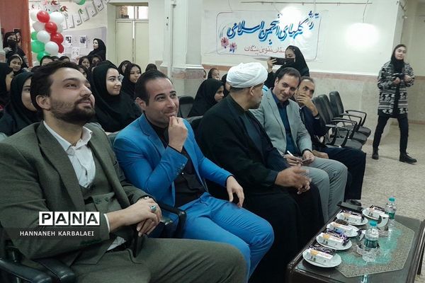 آیین افتتاحیه مدارس انقلاب ناحیه۲ بهارستان