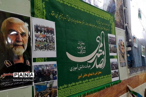 آیین افتتاحیه مدارس انقلاب ناحیه۲ بهارستان
